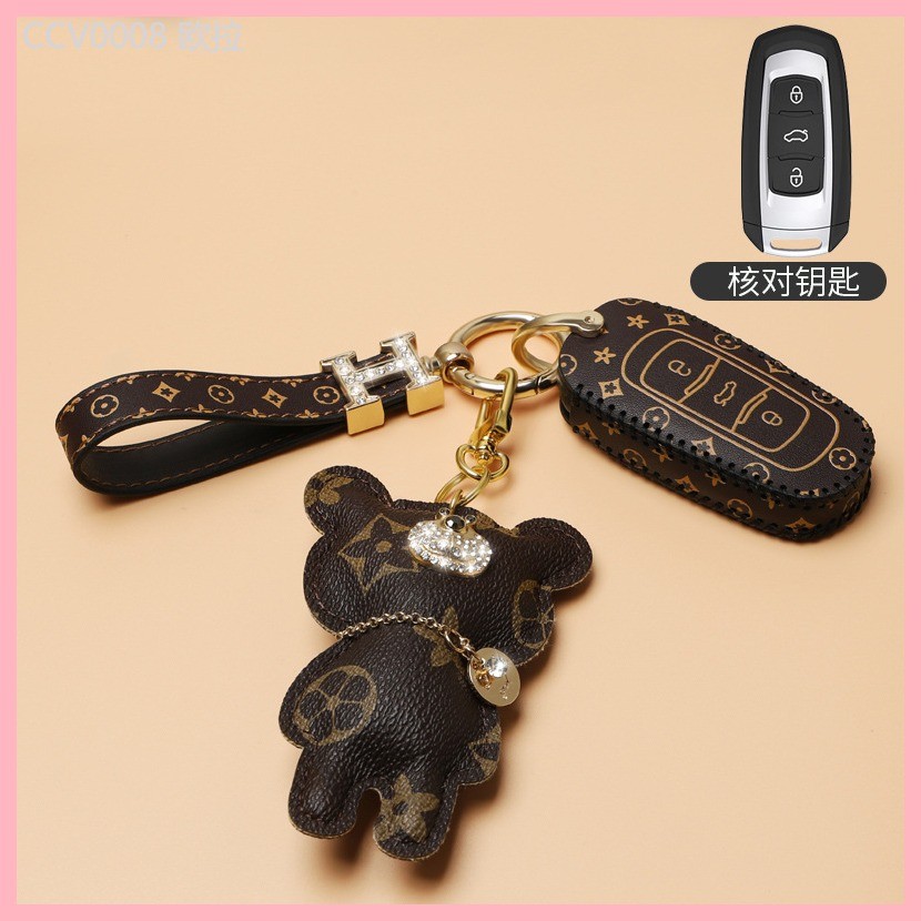 【2023-2025】 เหมาะสำหรับ 23 รุ่น Geely Caocao 60 ฝาครอบกุญแจ 60Pro รถ Caocao 60 Asian Games Champion