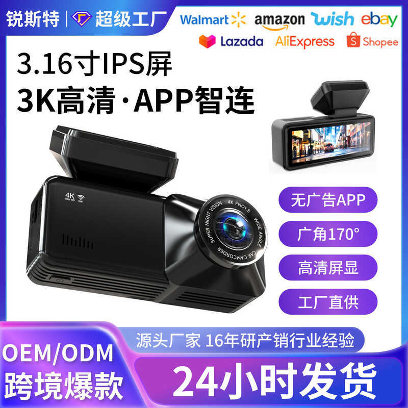 2025temu เครื่องบันทึกการขับขี่ Night Vision HD 3K 5.8 GWiFi dash cam