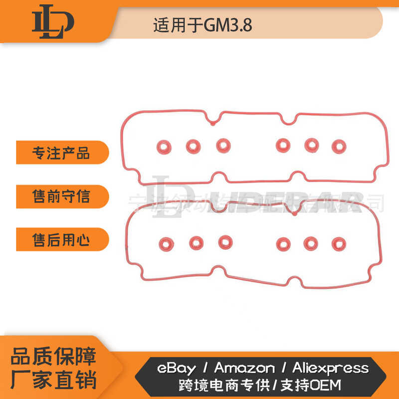 ปะเก็นฝาครอบวาล์ว VS50080R เหมาะสําหรับ Buick Chevrolet Oldsmobile Pontiac 3.8L V6