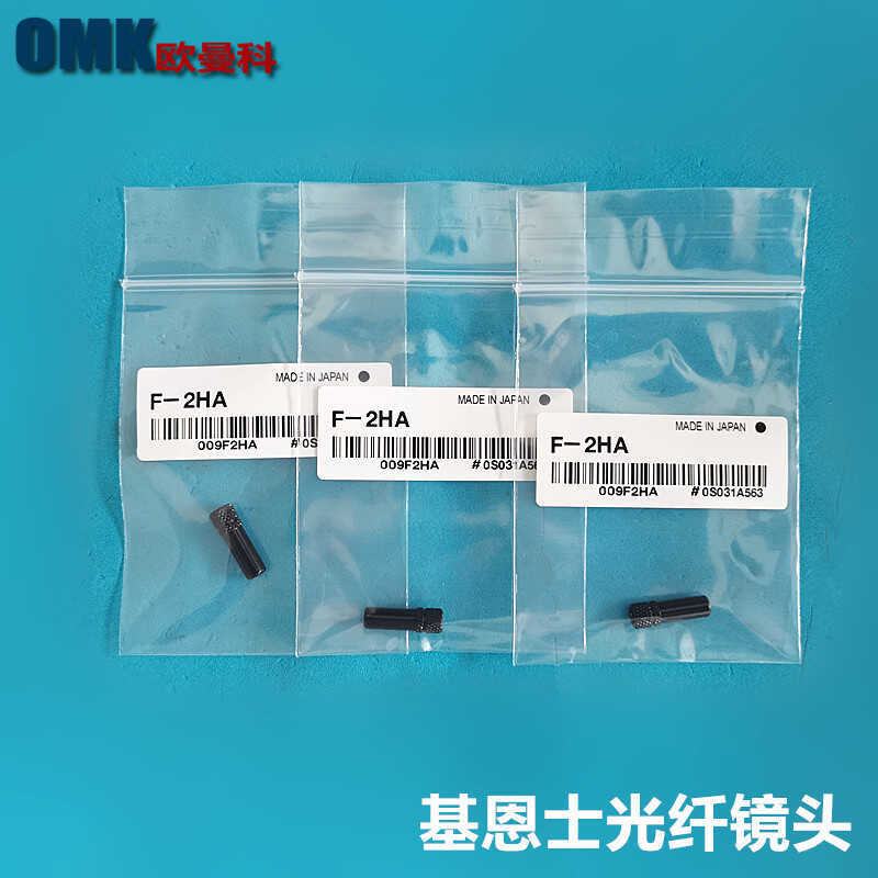 KEYENCE KEYENCE เลนส์ไฟเบอร์ออปติก F-2HA F-4HA F-6HA เลนส์โฟกัส Small Light Spot โปร่งใส