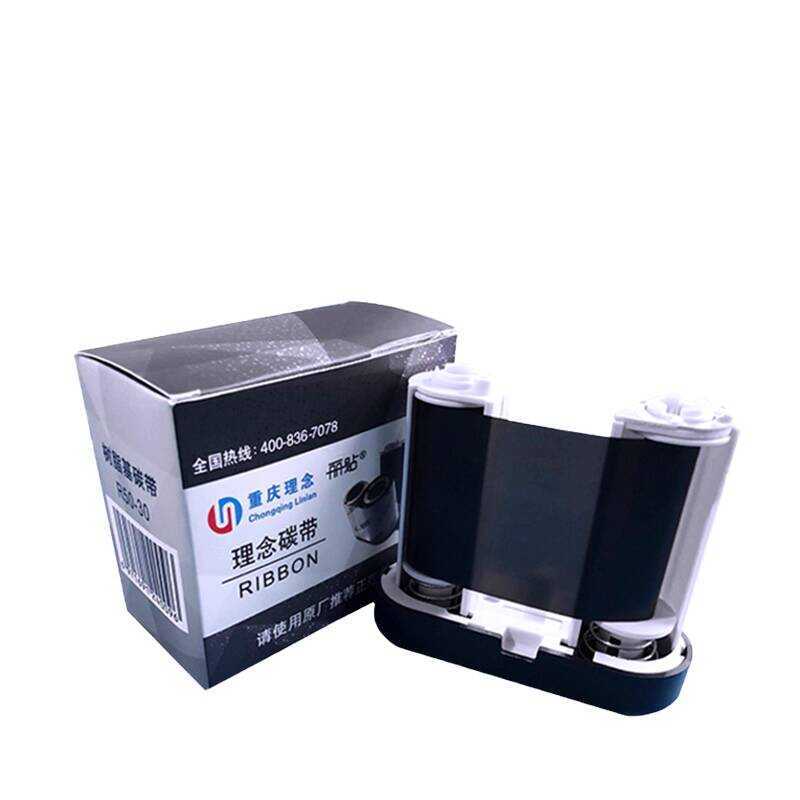 Relabel Concept IT-36 Label Printer Ribbon SY-P2 Ribbon Label Printer Ribbon 50 * 30
