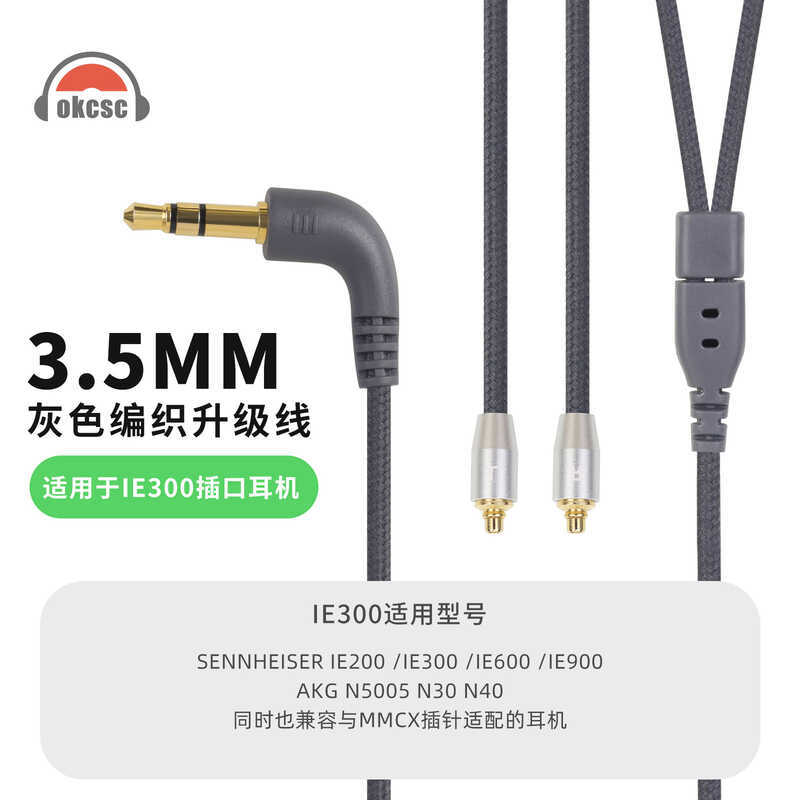 OKCSC เหมาะสําหรับ Sennheiser IE200 IE300 IE600 IE900 G N30 MMCX สายหูฟัง