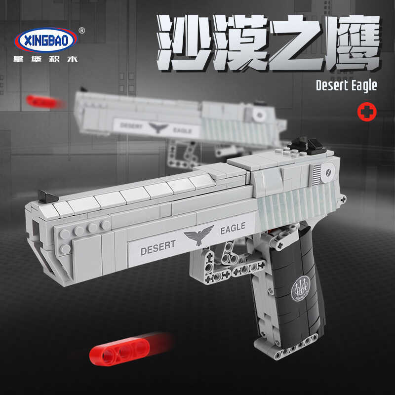 Star Castle XB-24004 Battlefield FireWire Desert Eagle เด็กการศึกษาประกอบอนุภาคขนาดเล็กของเล่นอาคาร 