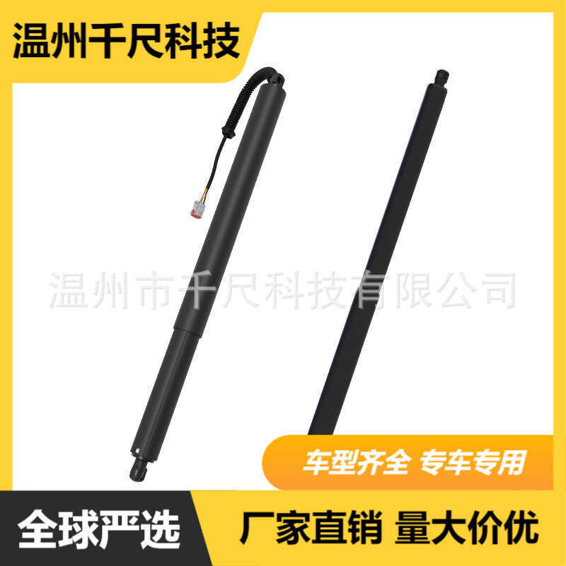 เหมาะสําหรับ Ford Sharp World รถไฟฟ้า Tailgate Strut OE: FT4Z14B351A105/FT4Z58406A10B