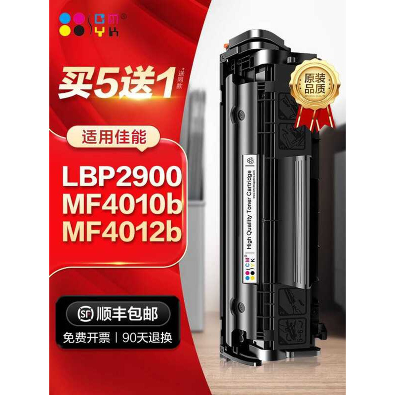 CMYK เหมาะสําหรับ canon LBP29 Selenium Drum CRG303 MF4010b MF4330 L11121E FX9 ตลับหมึก canon LBP30 m