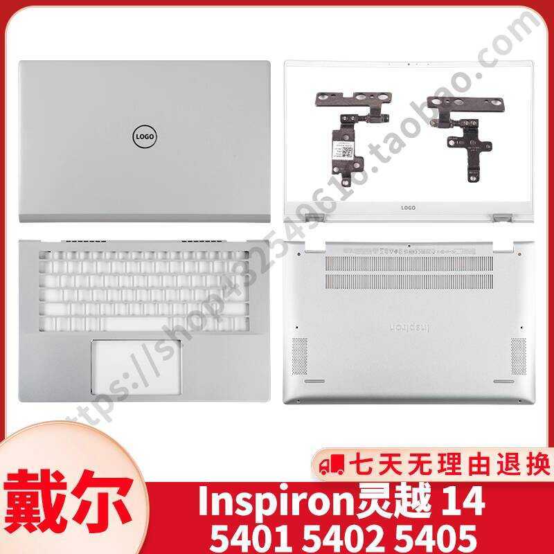เหมาะสําหรับ Dell Inspiron 14 5401 5402 5405 Shell A Shell B Shell C Shell D Shell