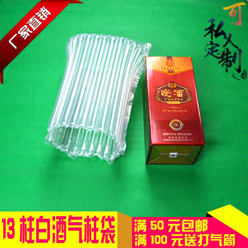 13 คอลัมน์ความสูง 32 ซม. Air คอลัมน์กระเป๋า U-รูปกันกระแทก Inflatable บรรจุภัณฑ์กระเป๋า Bubble Bag E