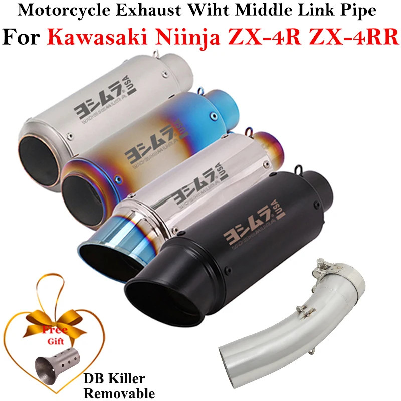 For KAWASAKI Ninja ZX-4R ZX-4RR ZX4R ZX4RR 2023 Motorcycle Exhaust Muffler Escape 51MM Mid Link Pip