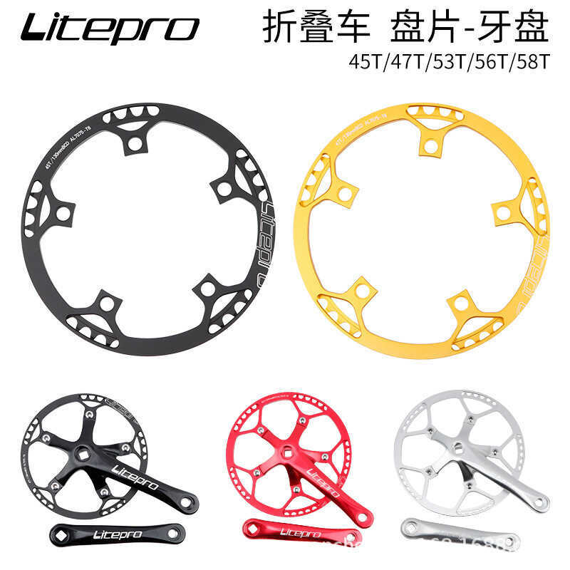 Litepro Crankset LP Disc สำหรับจักรยานพับได้ พร้อมขนาดเฟืองให้เลือกหลายแบบ