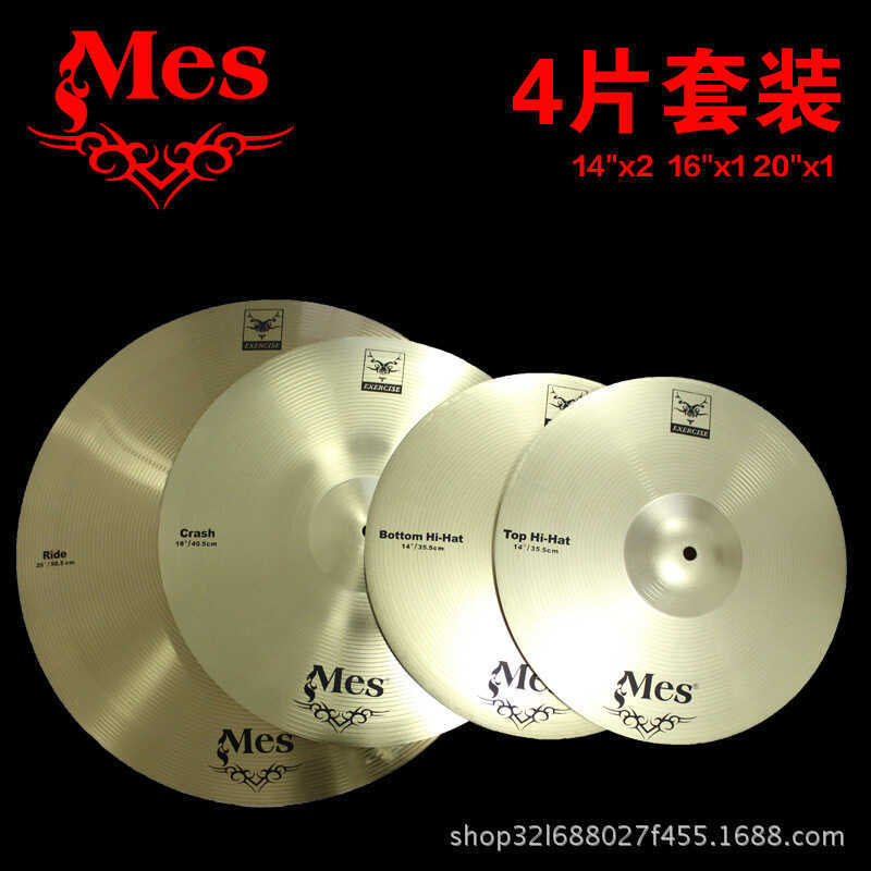 Max MES Rack Drum Cymbal Set Jazz Drum Four- Piece Brass Alloy Cymbal Set Solo