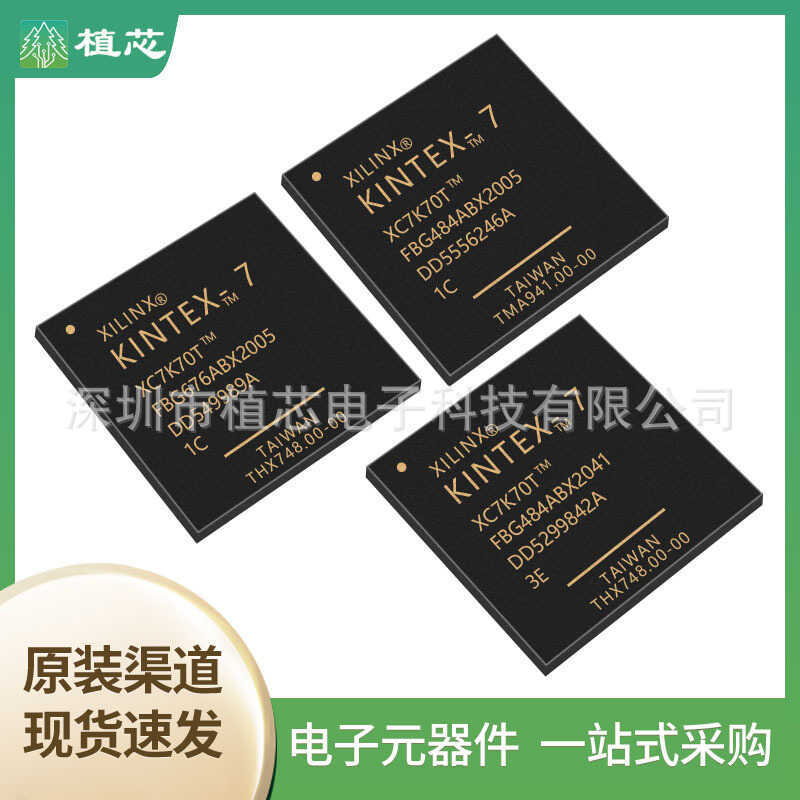 XC7K70T-1FBG484C XC7K70T-1FBG676C ตามสถานที่ที่ตั้งโปรแกรมได้ประตู Array IC