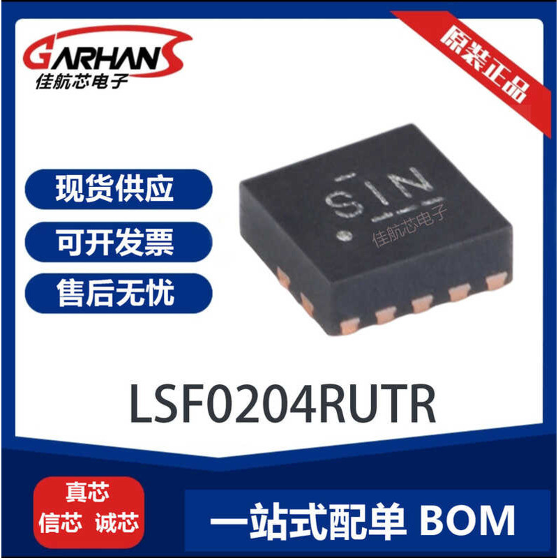LSF0204RUTR บรรจุภัณฑ์ QFN Converter/Level Shifter IC ยี่ห้อใหม่