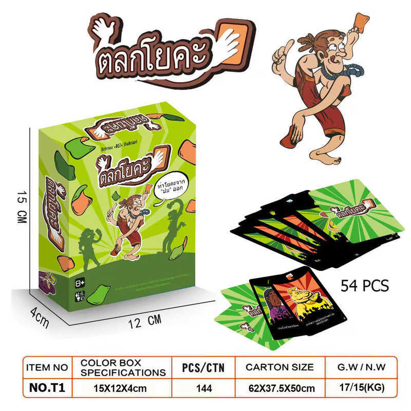 ภาษาไทย/การ์ดเกมกระดานอาหรับปาร์ตี้ครอบครัวโยคะตลก yogi Action Solitaire ความบันเทิงเพื่อการพักผ่อน