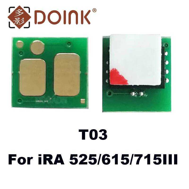 T03 ชิป 8 ชิ้น สำหรับ Canon image RUNNER ADVANCE 525/615/715III/715iII/715iFZ II/615i II/615iFZ/525i