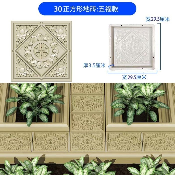 แม่พิมพ์ใหม่ Stepping Stone Mold Yard Paving Tiles Stepping Stone Floor Cement Brick Bluestone Slab 