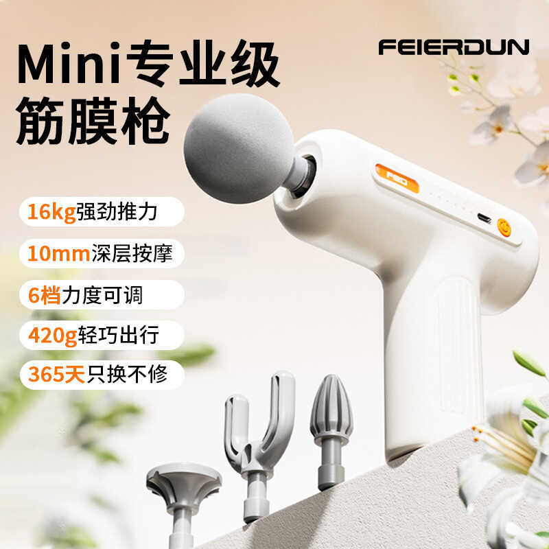 Fed Fascia กล้ามเนื้อผ่อนคลายนวดอุปกรณ์ Mini กล้ามเนื้อคอหน้ากากคว้าผู้ชายผู้หญิงไฟฟ้า Mute Professi