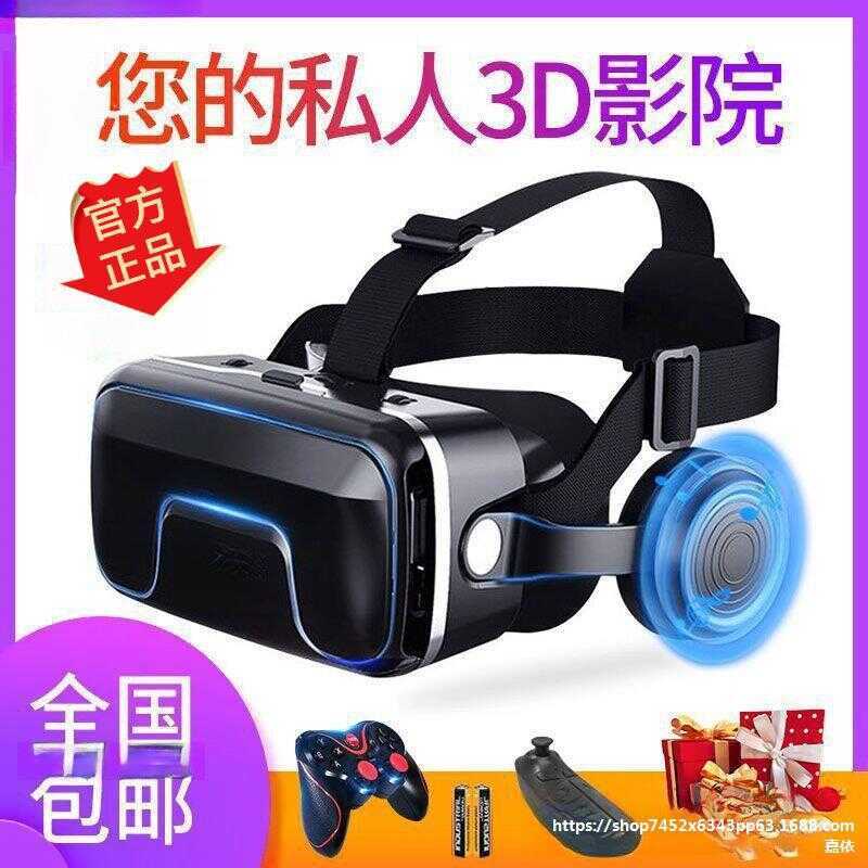 แว่น VR All-in-One แบบPanoramic สำหรับเล่นเกมบนมือถือและ.AR กับเทคโนโลยีสมาร์ทบลูทูธ