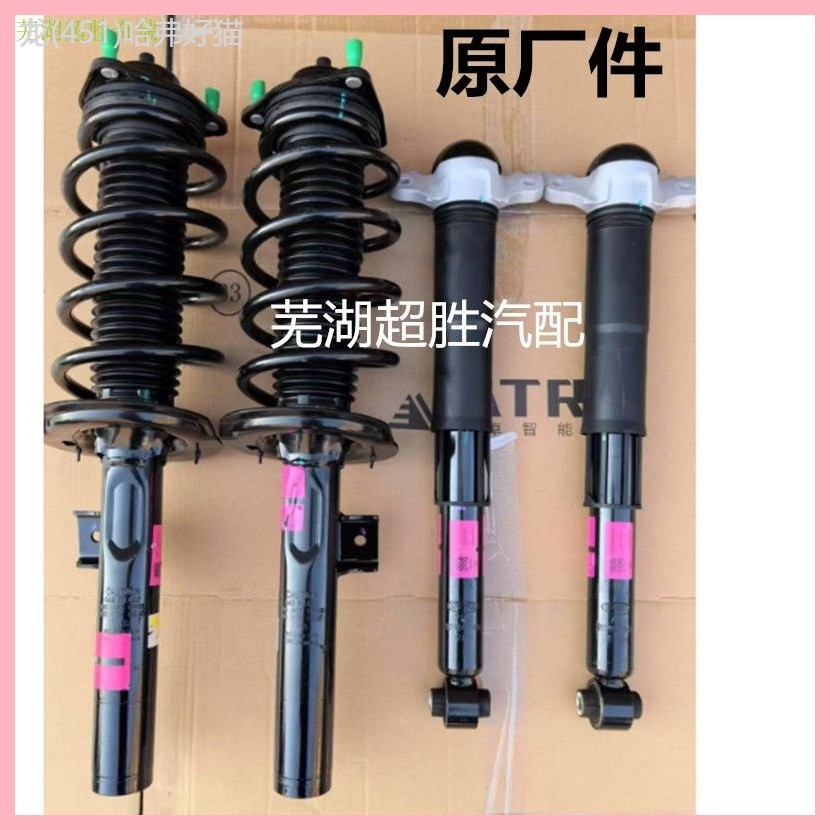 【CHERY V23 -2025】 Chery iCAR V23 โช๊คหน้า iCAR V23 โช้คอัพหลัง iCAR V23 ชุดโช้คอัพหน้าและหลัง