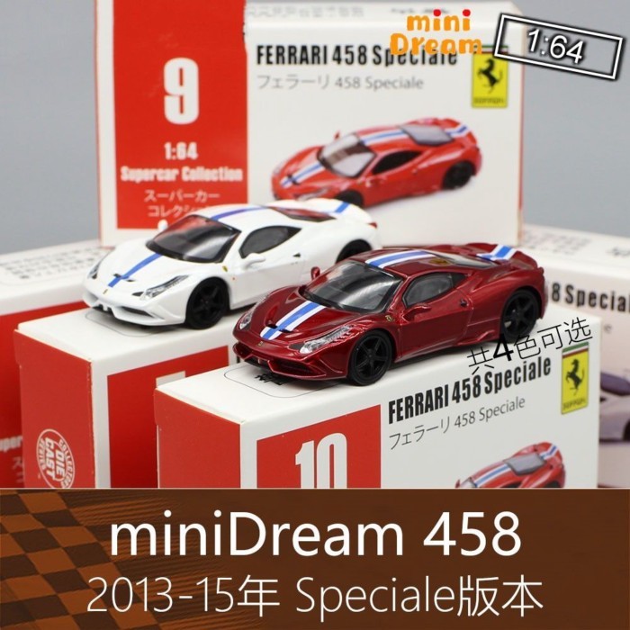 Mini miniDream 1: 64 โลหะผสม 458 RV รถสปอร์ตรุ่น Speciale เหมาะสําหรับ Ferrari Ferrari