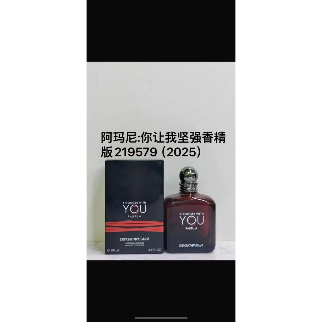 2025 แฟชั่น พิเศษ/52 219579You Strongen Me Ladies Fragrance Version 100ml
