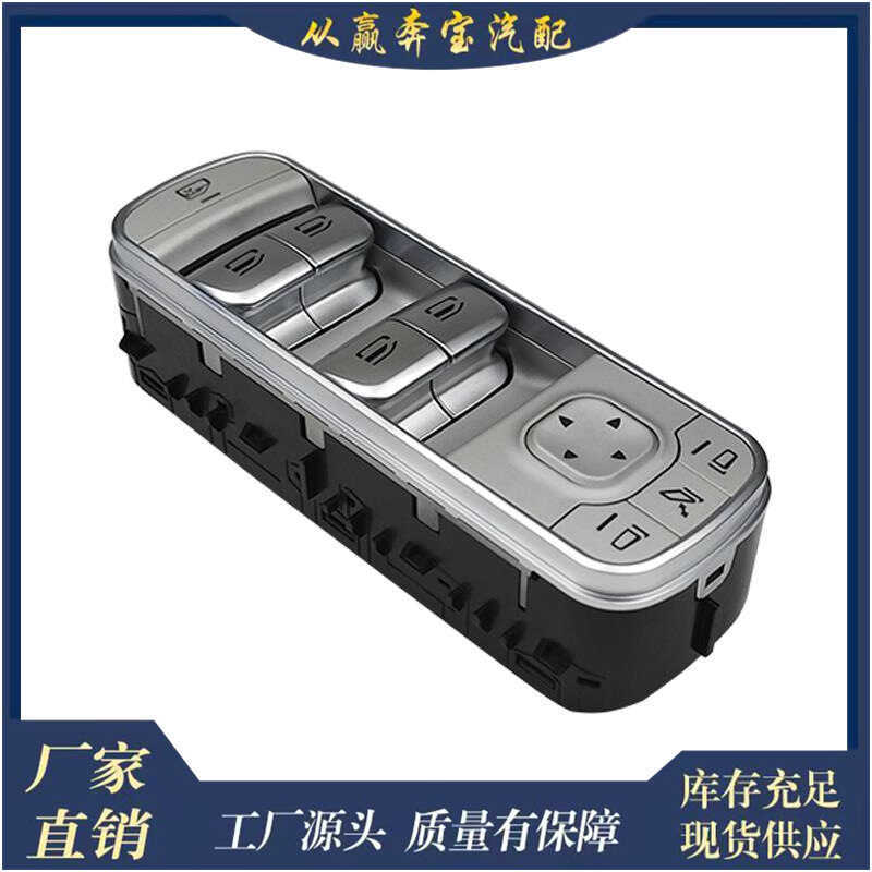 เหมาะสําหรับ Mercedes-Benz GLS W167 GLE53 AMG G500 W463 1679054501สวิตช์ควบคุมหน้าต่าง