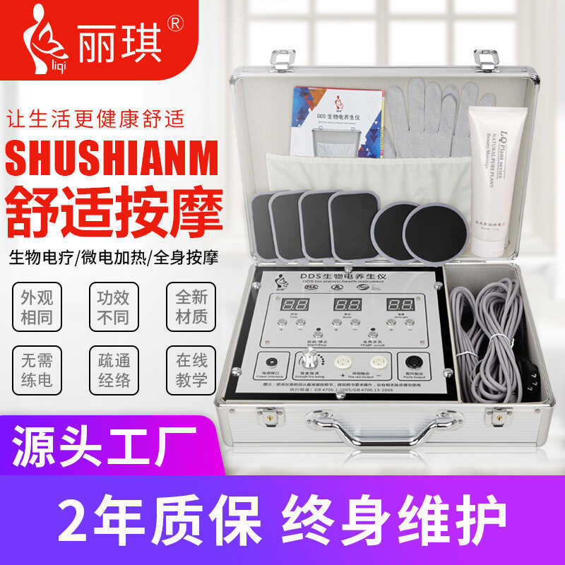 Ricky dds Bioelectric Massager ไหล่คอ Conditioning นวดทั้งร่างกายขุดลอก Meridian Physiothera