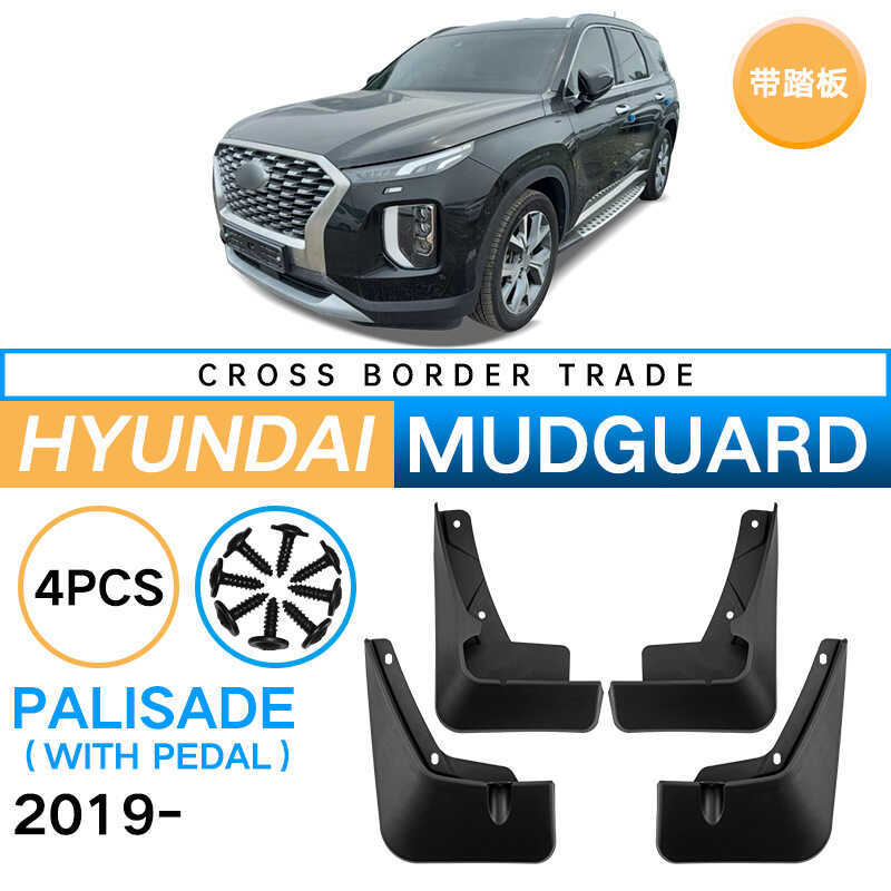 เหมาะสําหรับ Hyundai Palisade Palisade 2019-พร้อมบังโคลนรถเหยียบ Piwa