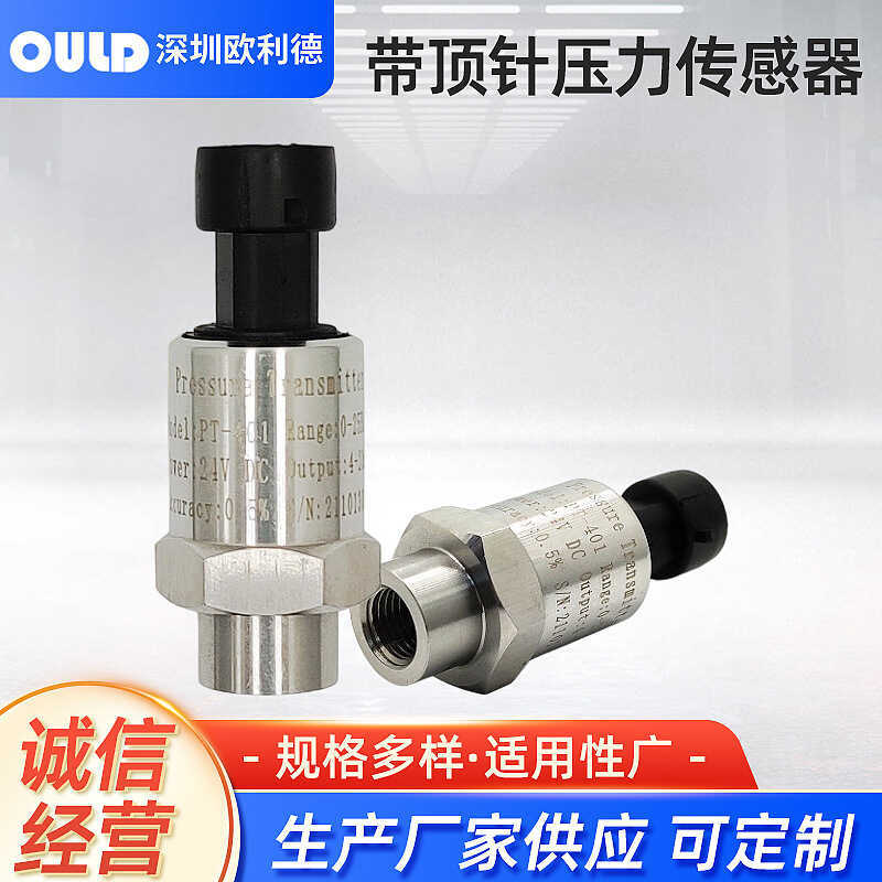 Oled PT-401 Transformer Air Conditioner Refrigeration อุตสาหกรรม F7/16-20f พร้อมเซ็นเซอร์ความดัน Thi