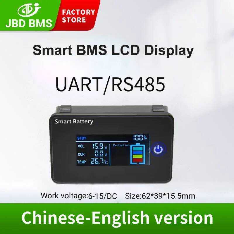 LCD จอแสดงผล JBD การสื่อสาร UART RS485 บอร์ดป้องกัน BMS แบตเตอรี่ลิเธียม อุปกรณ์เสริม BMS อัจฉริยะ