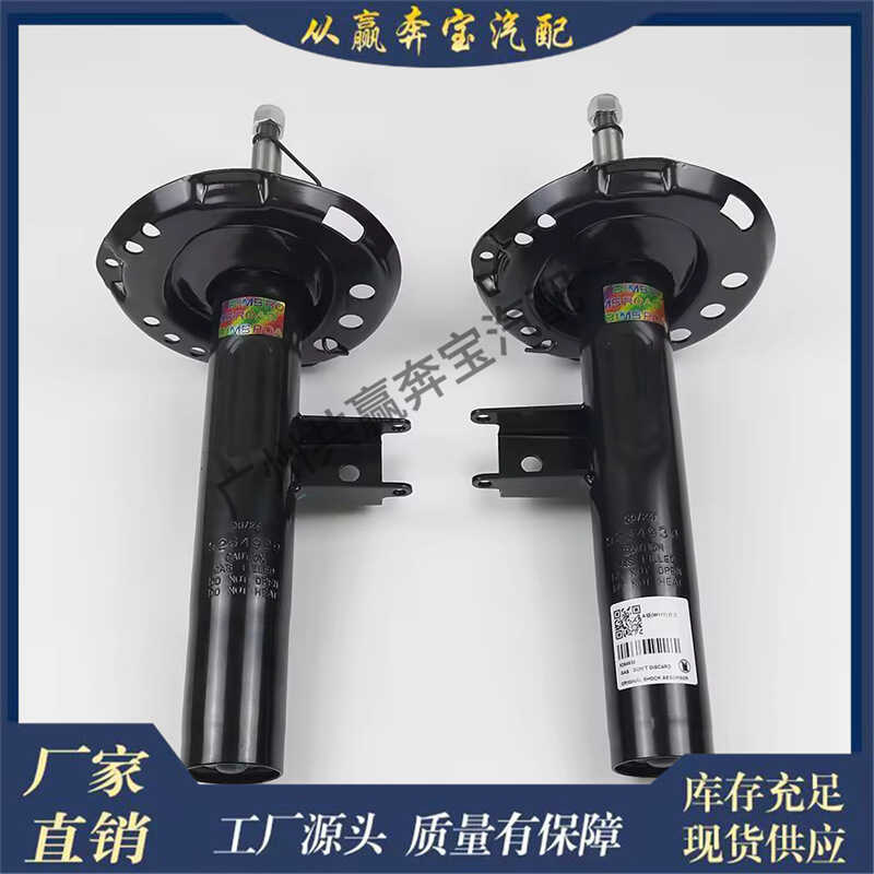 เหมาะสําหรับ Mercedes-Benz W177 V177 W247 เสาแขวนอากาศ1773231500 1773231600