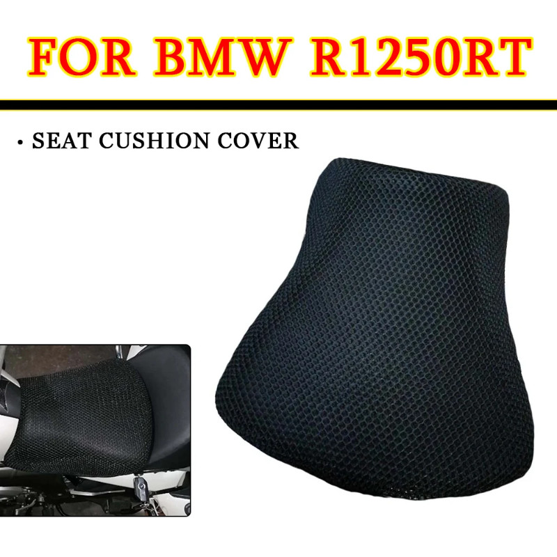Seat Cushion Cover For BMW R1250RT R 1250 RT R1250 RT R 1250RT  Motorcycle Accessories Sunscreen Th