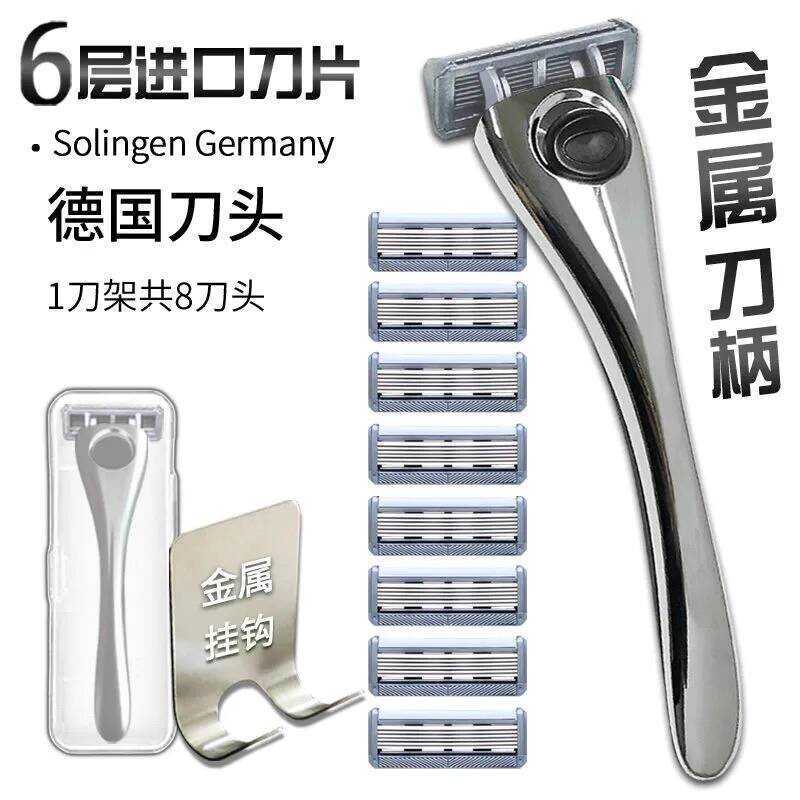 Apache/Apache ใบมีด 6 ชั้น Manual Razor Razor Manual Apache Blade นําเข้าจากเยอรมัน