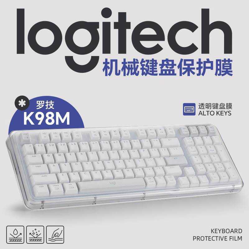 เหมาะสําหรับ Logitech K98M คีย์บอร์ดฟิล์ม AIto คีย์ K98S คีย์บอร์ดป้องกันฟิล์ม Amber Series คีย์บอร์