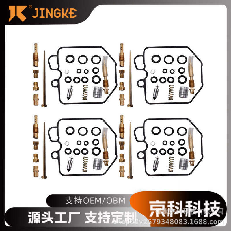 ชุดซ่อมคาร์บูเรเตอร์รถจักรยานยนต์เหมาะสําหรับ honda 1980-1982 CB750 CB750C CB750K