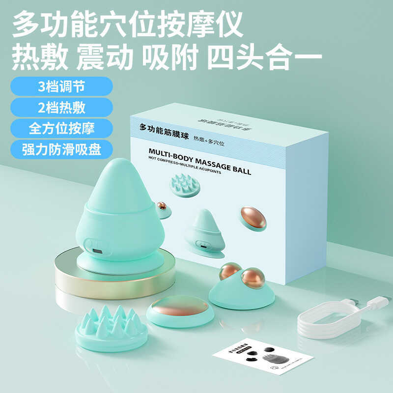 การดูดซับ Fascia นวดปรับ Impact คอหน้ากากประคบร้อนกีฬาแบบพกพา Professional Multi-speed Frequency