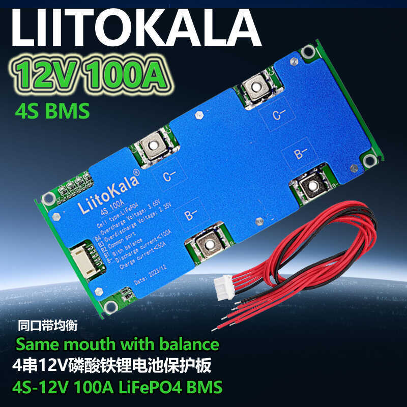 LiitoKala 4S-12V100A-BMS4 String 12V บอร์ดป้องกันเหล็ก LiFePO4 BMS