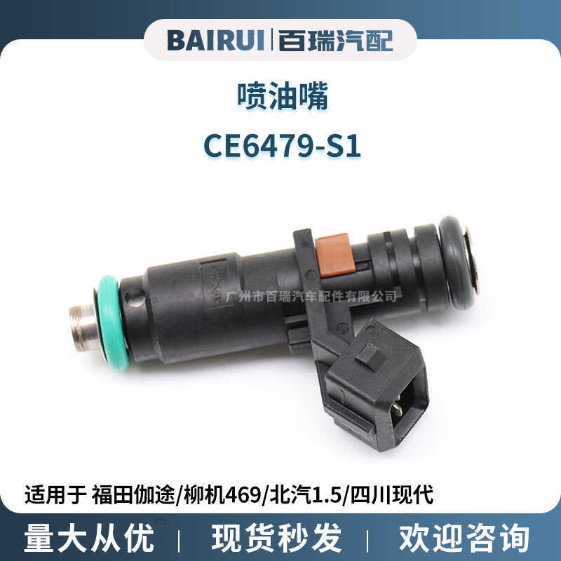 Fukuda Kato/Yanagi 469/North Auto 1.5/Sichuan Hyundai