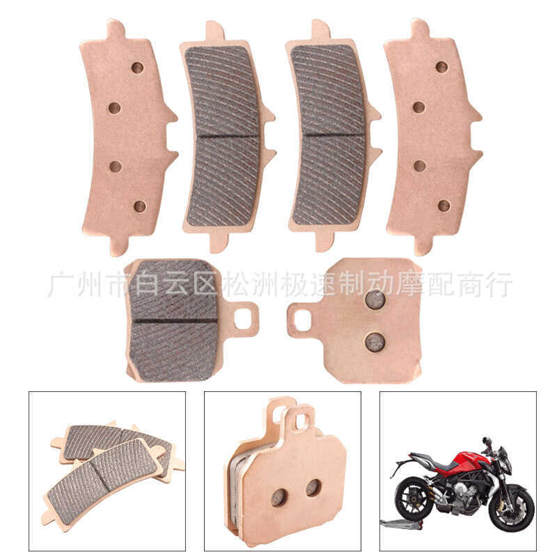 เหมาะสําหรับ Agusta Agusta MV AGUSTA 675/800 F3 12-14 ผ้าเบรคหน้าหลัง