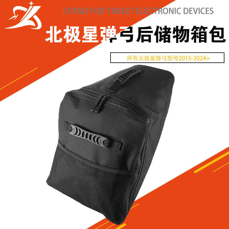 เหมาะสําหรับ Polaris SlingshotSL LE RS SLR Polaris Slingshot ด้านหลังกระเป๋าเดินทาง