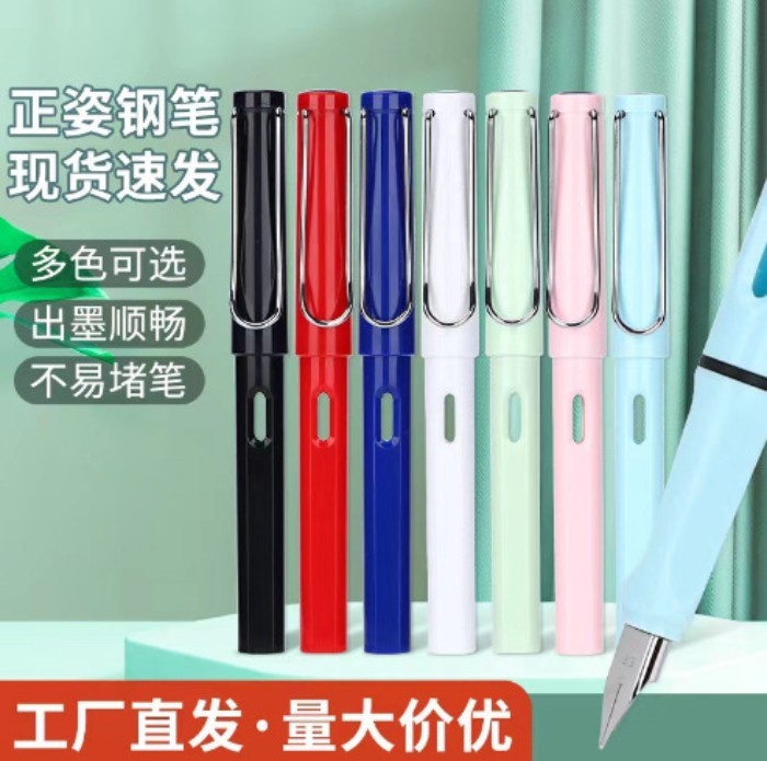 โรงงานจัดส่ง Wei Zhuang ปากกาสีสันสดใสปากกานักเรียน Positive Posture Writing Practice Ink Bag ปากกาอ