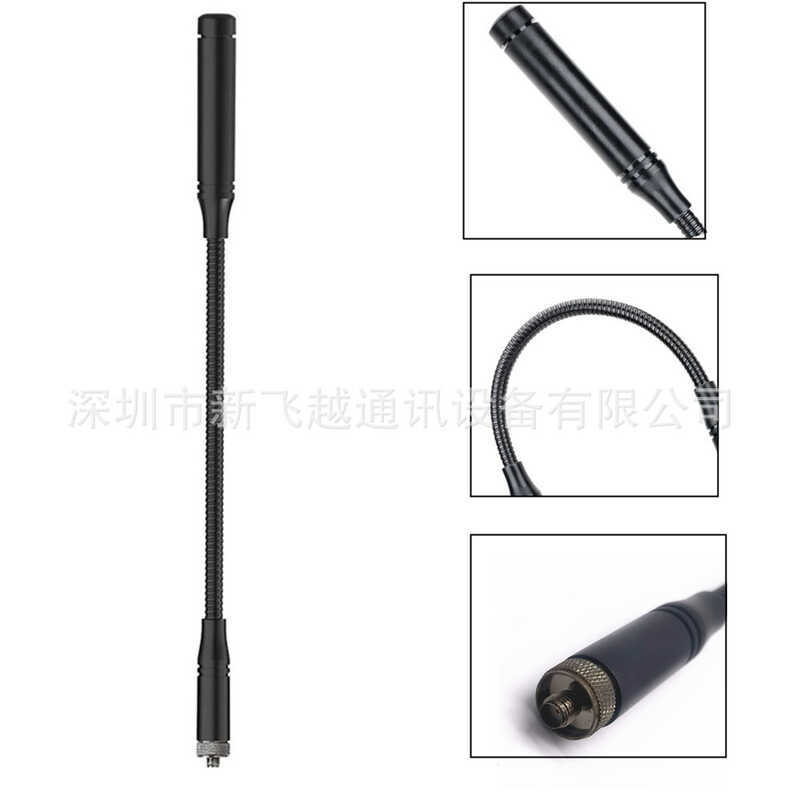 Goose Tube Antenna UV Dual-Segment Gain Antenna SMA Mother Baofeng UV25 5R 9RPLUS ฯลฯ