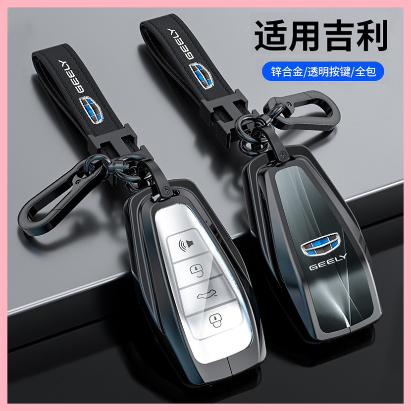 【2021-2025】 เหมาะสำหรับ Geely เรขาคณิต C ฝาครอบ 24 รุ่น G6 ใหม่ Pro SHELL E Firefly EX3 Kung Fu Niu