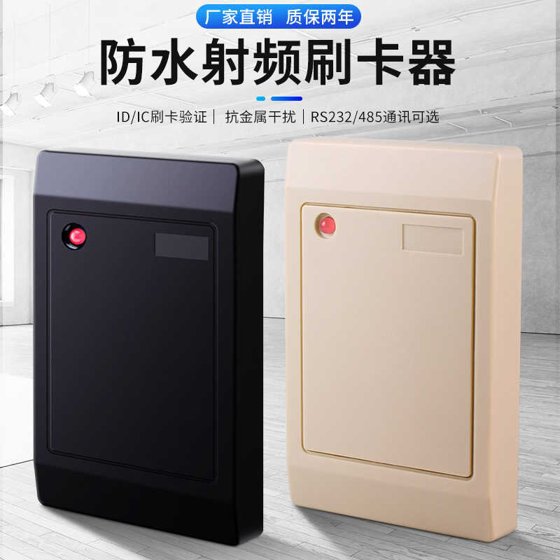 ขายร้อน ID Card RF Card Reader RS232 เครื่องอ่านการ์ด RS485 เครื่องอ่านการ์ด RFID