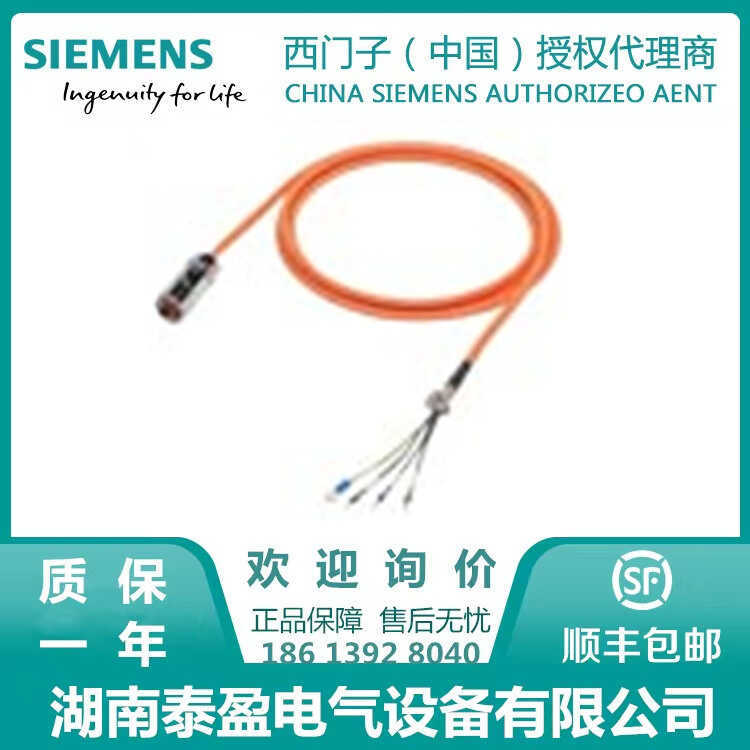 SIEMENS SIEMENS V90 เซอร์โวมอเตอร์ 6FX3002-5BL03-1AF0 ใหม่เอี่ยม