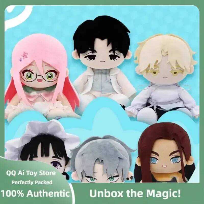 C Original Alien Stage Ivan Till 20Cm Cotton Doll Pillow Dress Up Plush Toy Plush Cosplay Xmas Kawa