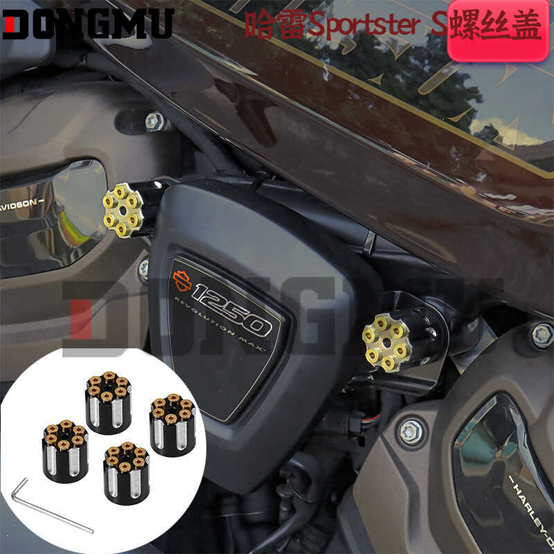 Harley Sportster S Sportster S 1250 RH1250S ดัดแปลงฝาเกลียวรถจักรยานยนต์