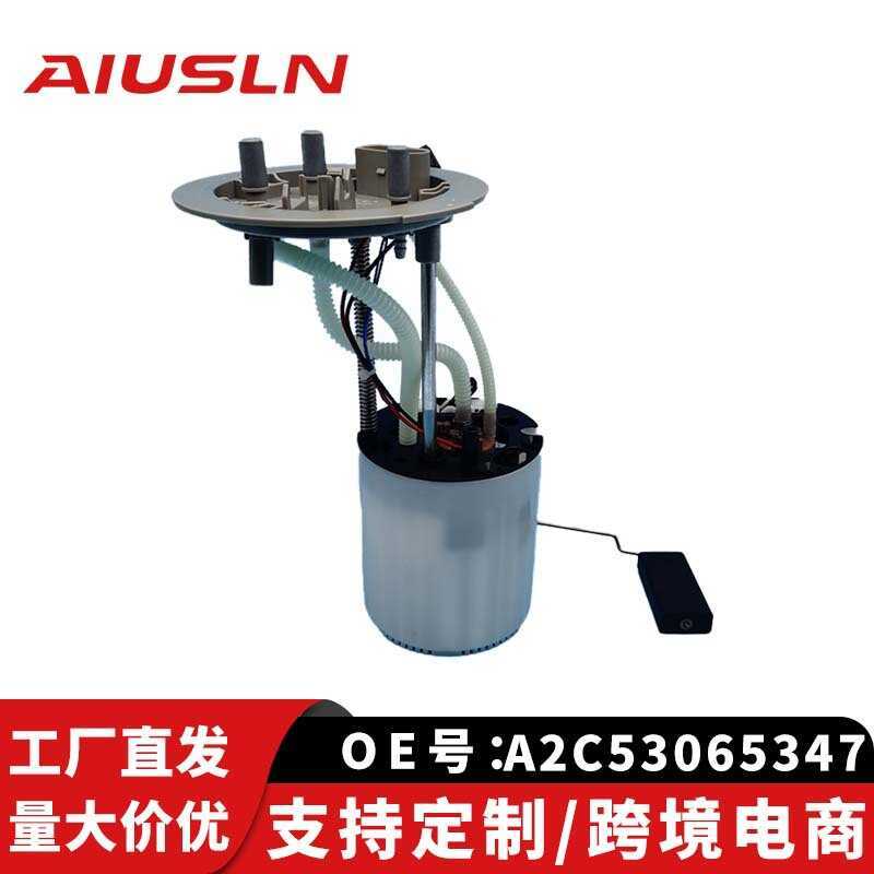 ปรับให้เข้ากับ Audi A6L/C6/2.4L/3.0L ชิ้นส่วนอะไหล่รถยนต์ชุดปั๊มเบนซิน A2C53065347