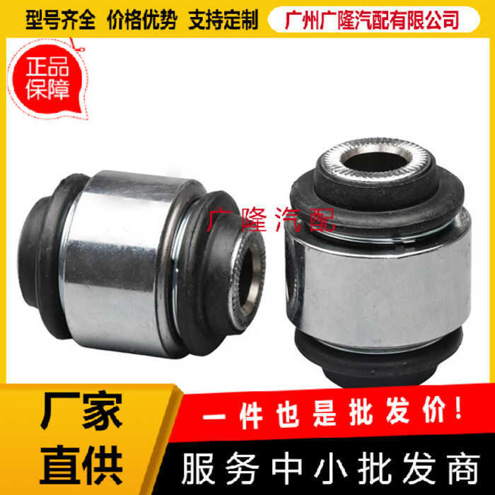 42210-22030 ด้านหลังพวงมาลัย Joint Bushing Claw ยาง Bushing X110 GXE10 JZS160 รถ Bushing