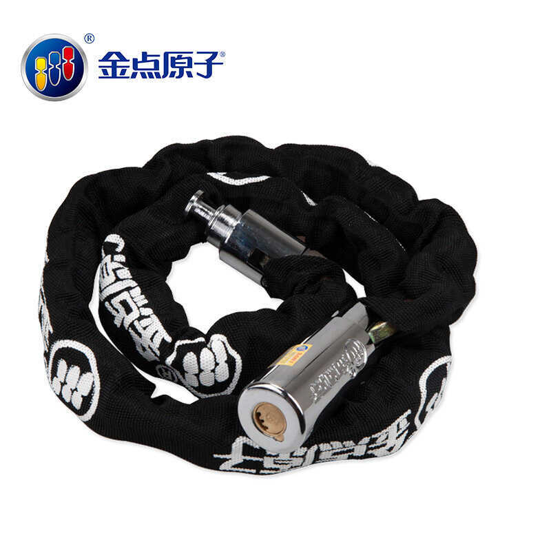 Golden Point Atomic Motorcycle Lock Chain Lock Battery Bike Electric Bike Anti-theft Lock Bicycle Mo