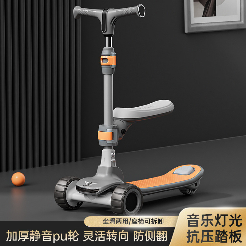 ใหม่สกู๊ตเตอร์เด็ก 1-4-12 ปีพับขาเดียวเลื่อนสกู๊ตเตอร์สมดุล Yo-Yo สกู๊ตเตอร์แฟลช